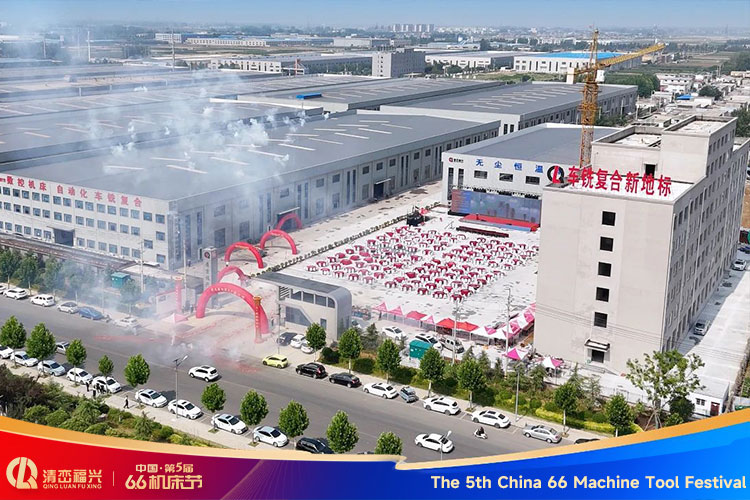 The 5th China 66 Machine Tool Festival concluded successfully